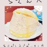 ヒメ日記 2025/05/06 11:40 投稿 みれい 手こき＆オナクラ 大阪はまちゃん