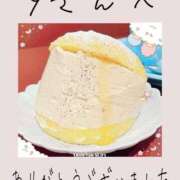 ヒメ日記 2025/05/24 14:20 投稿 みれい 手こき＆オナクラ 大阪はまちゃん