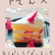 ヒメ日記 2025/06/21 10:50 投稿 みれい 手こき＆オナクラ 大阪はまちゃん