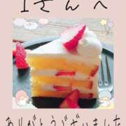 ヒメ日記 2025/08/24 13:20 投稿 みれい 手こき＆オナクラ 大阪はまちゃん