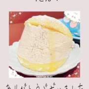 ヒメ日記 2026/04/01 12:20 投稿 みれい 手コキ＆オナクラ 大阪はまちゃん 梅田店