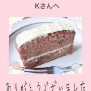 ヒメ日記 2026/04/08 13:50 投稿 みれい 手コキ＆オナクラ 大阪はまちゃん 梅田店
