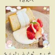 ヒメ日記 2026/04/15 13:40 投稿 みれい 手コキ＆オナクラ 大阪はまちゃん 梅田店