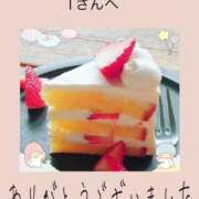ヒメ日記 2026/05/05 11:59 投稿 みれい 手コキ＆オナクラ 大阪はまちゃん 梅田店