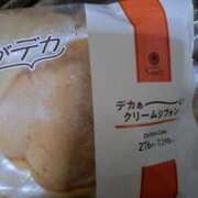 ヒメ日記 2025/04/03 11:34 投稿 藤代まひろ 五十路マダム 浜松店(カサブランカグループ)