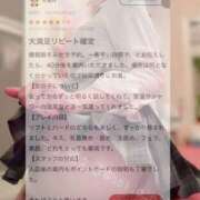 ヒメ日記 2025/02/15 14:05 投稿 一ノ瀬える 横浜平成女学園