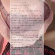 ヒメ日記 2025/03/08 22:55 投稿 一ノ瀬える 横浜平成女学園