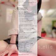 ヒメ日記 2025/03/09 19:15 投稿 一ノ瀬える 横浜平成女学園