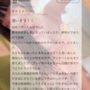 ヒメ日記 2025/03/11 22:45 投稿 一ノ瀬える 横浜平成女学園