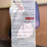 ヒメ日記 2025/03/12 13:00 投稿 一ノ瀬える 横浜平成女学園