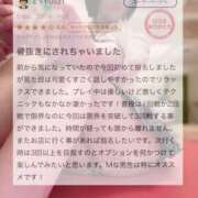 ヒメ日記 2025/03/17 00:15 投稿 一ノ瀬える 横浜平成女学園