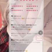 ヒメ日記 2025/04/14 15:30 投稿 一ノ瀬える 横浜平成女学園