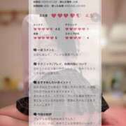 ヒメ日記 2025/08/02 21:45 投稿 一ノ瀬える 横浜平成女学園