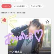 ヒメ日記 2025/09/12 10:15 投稿 一ノ瀬える 横浜平成女学園