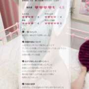 ヒメ日記 2026/02/19 19:05 投稿 一ノ瀬える 横浜平成女学園