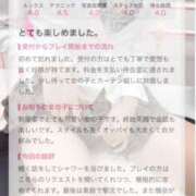 ヒメ日記 2026/03/03 13:50 投稿 一ノ瀬える 横浜平成女学園