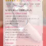 ヒメ日記 2026/03/06 15:40 投稿 一ノ瀬える 横浜平成女学園
