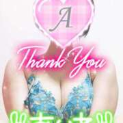 ヒメ日記 2024/12/05 09:20 投稿 あいね 静岡人妻なでしこ（カサブランカグループ)