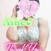 ヒメ日記 2024/12/13 09:46 投稿 あいね 静岡人妻なでしこ（カサブランカグループ)