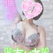 ヒメ日記 2024/12/15 08:36 投稿 あいね 静岡人妻なでしこ（カサブランカグループ)