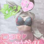 ヒメ日記 2024/12/15 09:32 投稿 あいね 静岡人妻なでしこ（カサブランカグループ)