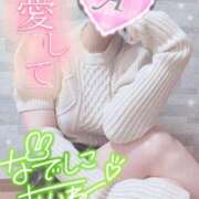 ヒメ日記 2024/12/16 09:18 投稿 あいね 静岡人妻なでしこ（カサブランカグループ)