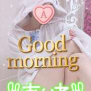 ヒメ日記 2024/12/17 06:24 投稿 あいね 静岡人妻なでしこ（カサブランカグループ)