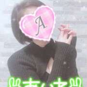 ヒメ日記 2024/12/18 12:46 投稿 あいね 静岡人妻なでしこ（カサブランカグループ)