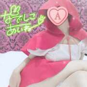 ヒメ日記 2024/12/19 06:20 投稿 あいね 静岡人妻なでしこ（カサブランカグループ)