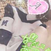 ヒメ日記 2024/12/20 12:14 投稿 あいね 静岡人妻なでしこ（カサブランカグループ)