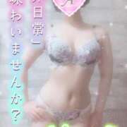 ヒメ日記 2024/12/20 15:02 投稿 あいね 静岡人妻なでしこ（カサブランカグループ)