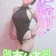 ヒメ日記 2024/12/24 07:54 投稿 あいね 静岡人妻なでしこ（カサブランカグループ)