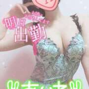 ヒメ日記 2024/12/24 19:24 投稿 あいね 静岡人妻なでしこ（カサブランカグループ)