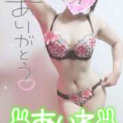 ヒメ日記 2024/12/25 23:20 投稿 あいね 静岡人妻なでしこ（カサブランカグループ)