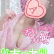 ヒメ日記 2024/12/26 13:02 投稿 あいね 静岡人妻なでしこ（カサブランカグループ)