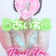 ヒメ日記 2024/12/27 08:50 投稿 あいね 静岡人妻なでしこ（カサブランカグループ)