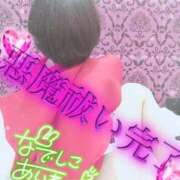 ヒメ日記 2025/01/16 06:46 投稿 あいね 静岡人妻なでしこ（カサブランカグループ)