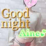 ヒメ日記 2025/01/16 23:38 投稿 あいね 静岡人妻なでしこ（カサブランカグループ)