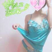 ヒメ日記 2025/01/17 09:16 投稿 あいね 静岡人妻なでしこ（カサブランカグループ)