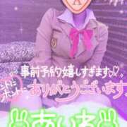 ヒメ日記 2025/01/17 11:16 投稿 あいね 静岡人妻なでしこ（カサブランカグループ)