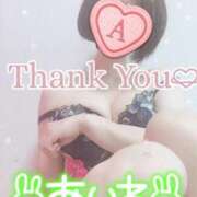 ヒメ日記 2025/01/17 13:32 投稿 あいね 静岡人妻なでしこ（カサブランカグループ)