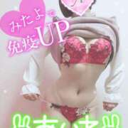 ヒメ日記 2025/01/18 10:16 投稿 あいね 静岡人妻なでしこ（カサブランカグループ)