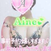 ヒメ日記 2025/01/18 10:48 投稿 あいね 静岡人妻なでしこ（カサブランカグループ)