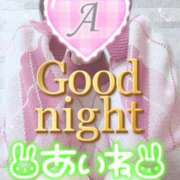 ヒメ日記 2025/01/18 22:36 投稿 あいね 静岡人妻なでしこ（カサブランカグループ)