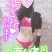 ヒメ日記 2025/01/19 22:40 投稿 あいね 静岡人妻なでしこ（カサブランカグループ)