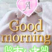 ヒメ日記 2025/01/20 07:12 投稿 あいね 静岡人妻なでしこ（カサブランカグループ)