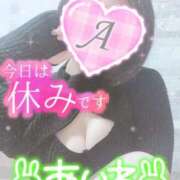 ヒメ日記 2025/01/20 09:16 投稿 あいね 静岡人妻なでしこ（カサブランカグループ)