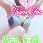 ヒメ日記 2025/01/20 13:16 投稿 あいね 静岡人妻なでしこ（カサブランカグループ)