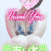 ヒメ日記 2025/01/20 14:01 投稿 あいね 静岡人妻なでしこ（カサブランカグループ)