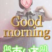 ヒメ日記 2025/01/21 05:30 投稿 あいね 静岡人妻なでしこ（カサブランカグループ)